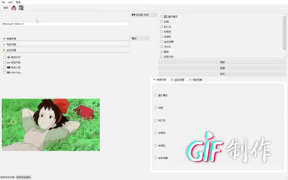 ../_images/77ec39d7dda04f44a0ece15f8ee9b48d-164758226287551.gif