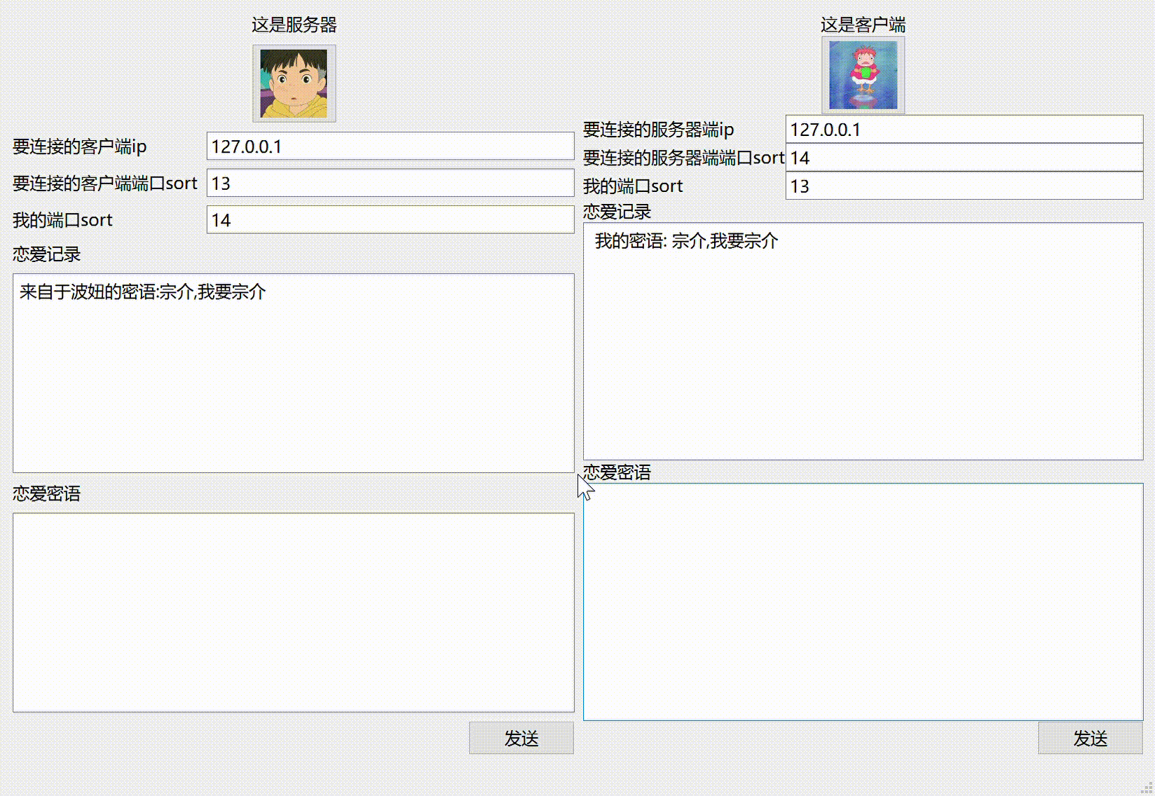 ../_images/bd69de69a88e4bfab5cb649ddec9b6eb.gif
