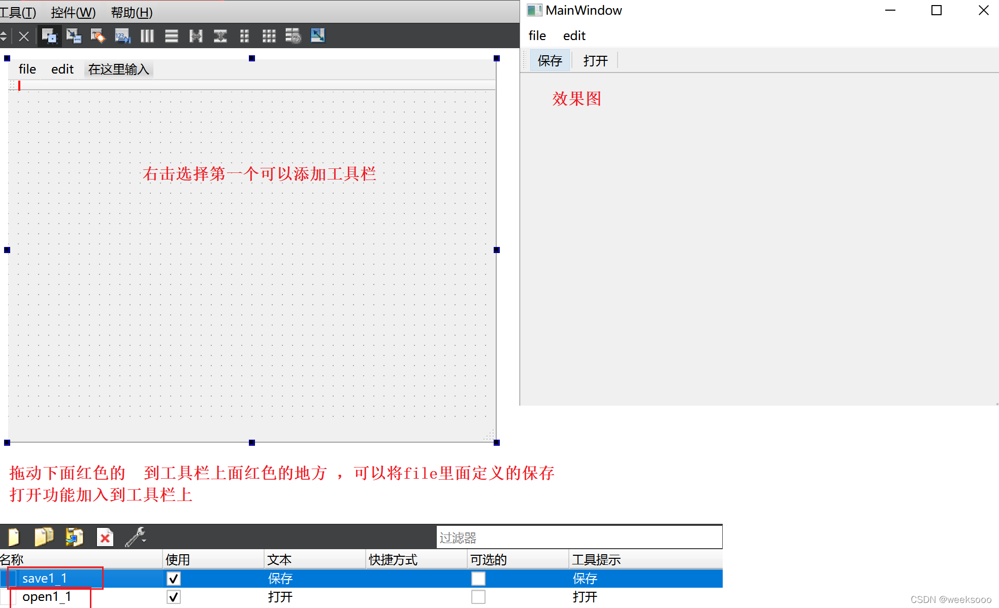 ../_images/image-20220816092321972.png