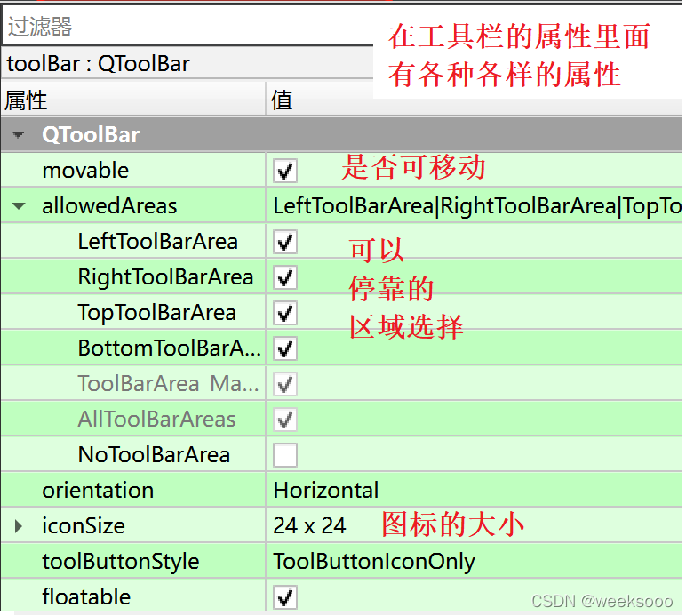 ../_images/watermark,type_d3F5LXplbmhlaQ,shadow_50,text_Q1NETiBAd2Vla3Nvb28=,size_20,color_FFFFFF,t_70,g_se,x_16-164757370624118.png