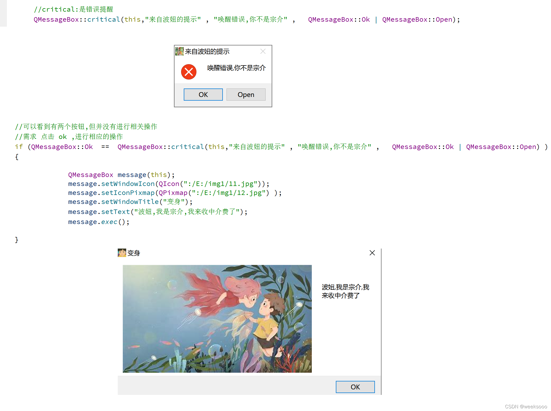 ../_images/watermark,type_d3F5LXplbmhlaQ,shadow_50,text_Q1NETiBAd2Vla3Nvb28=,size_20,color_FFFFFF,t_70,g_se,x_16-164757895003838.png
