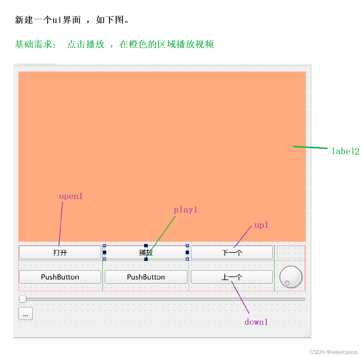 ../_images/watermark,type_d3F5LXplbmhlaQ,shadow_50,text_Q1NETiBAd2Vla3Nvb28=,size_20,color_FFFFFF,t_70,g_se,x_16-164776288821514.png